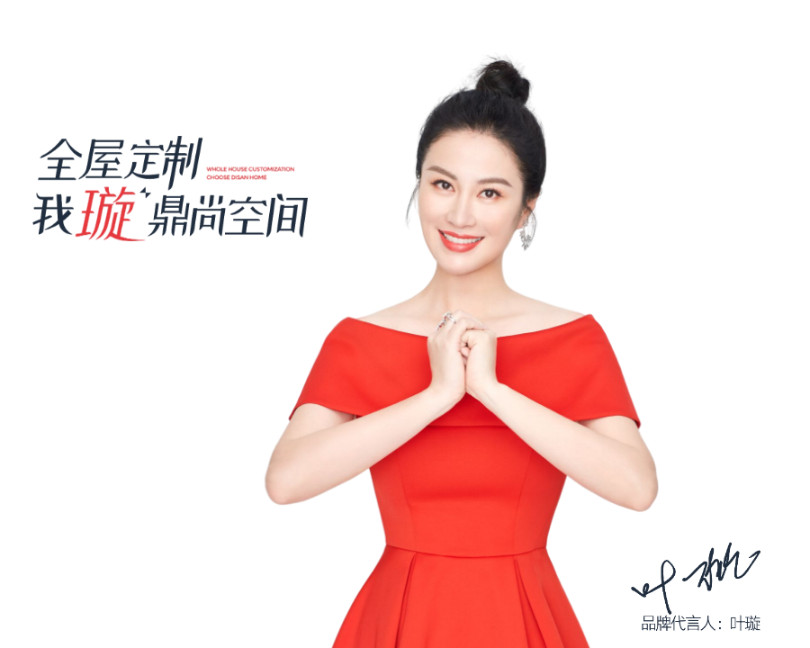 公司簡介