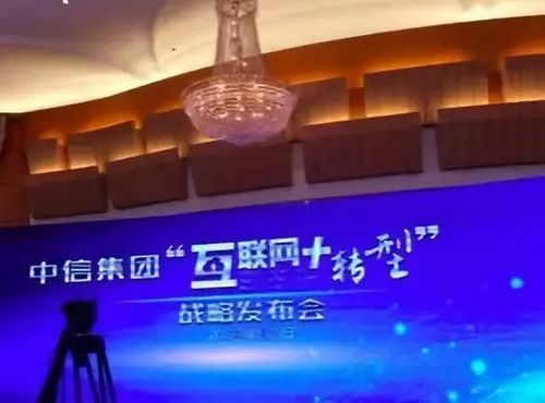 中信云網(wǎng)攜手?jǐn)?shù)瀾科技，合力構(gòu)建中信云大數(shù)據(jù)開(kāi)發(fā)門戶